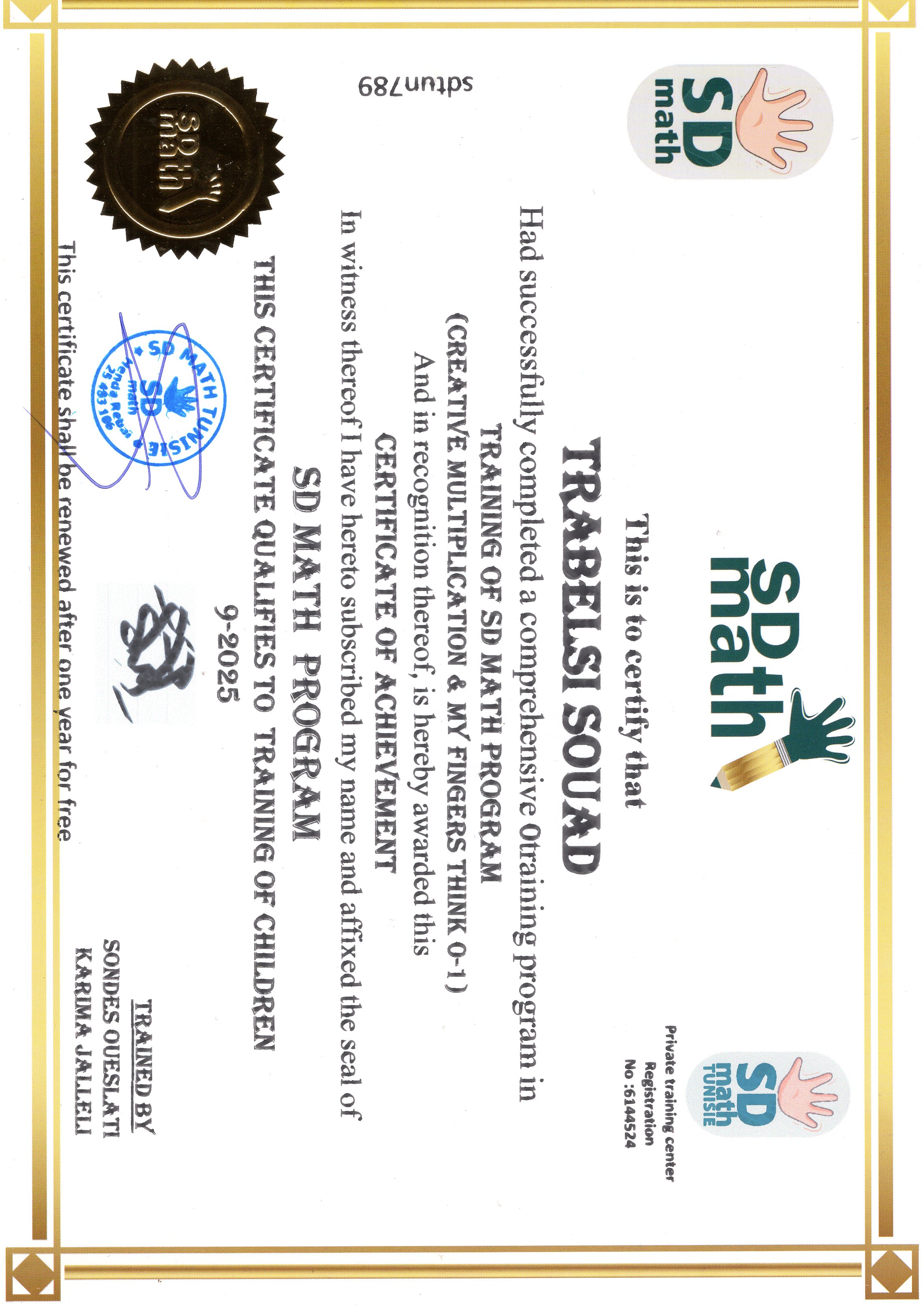 SD Mental Math Certificate